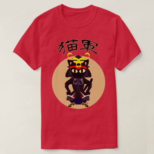 Kat Leger T-shirt (Design voorkant)