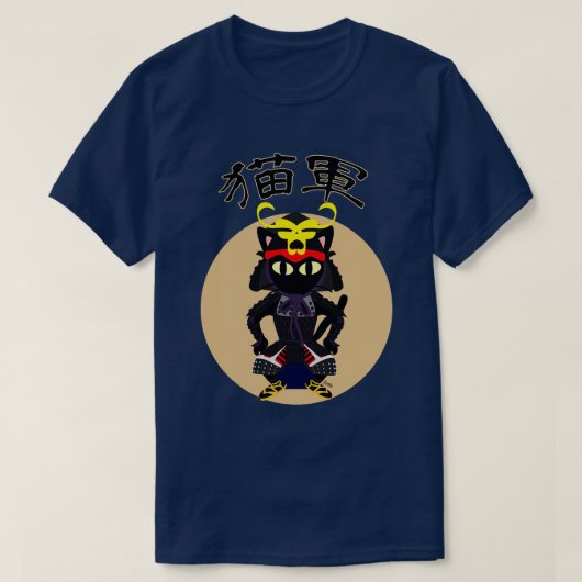 Kat Leger T-shirt (Design voorkant)