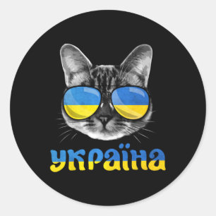 Kat Liefhebber Steun Oekraine Oekraïense Vlag Ykpa Ronde Sticker
