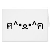 Kat met poten euticon ฅ^ ・ ع・ Japanse Kaomoji (Voorkant Horizontaal)