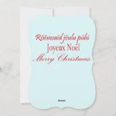 Kat Muis Kerst Notenkraker kaart of uitnodiging (Achterkant)