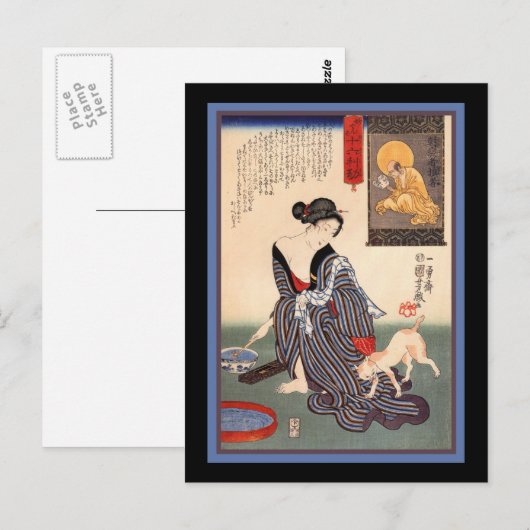 Kat op de kimono briefkaart (Voorkant / Achterkant)