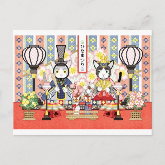 Kat van het Japanse Doll-festival van 3 maart Briefkaart (Voorkant)