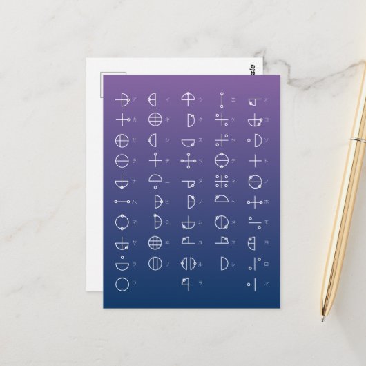 Katakamuna-diagram Briefkaart (Voorkant / Achterkant in situ)