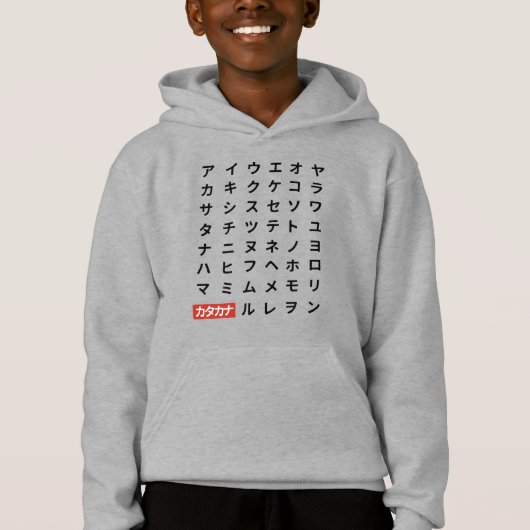 Katakana (Voorkant)