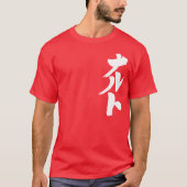 [Katakana] ナルト Naruto T-shirt (Voorkant)
