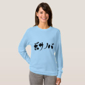 [Katakana] bossa nova lange hoes T-shirt (Voorkant volledig)