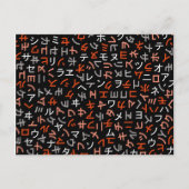 Katakana Briefkaart (Voorkant)