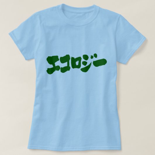[Katakana] ecologie T-shirt (Design voorkant)