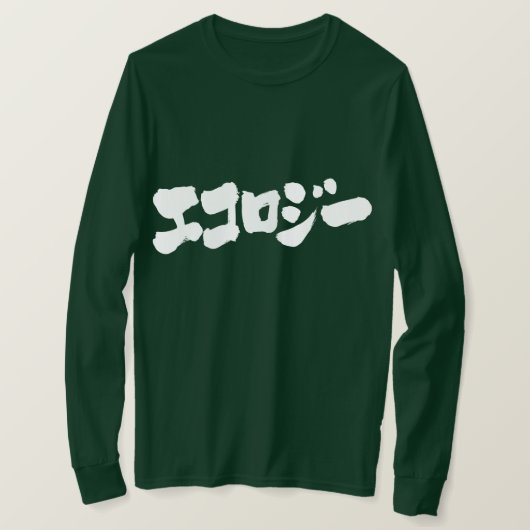 [Katakana] Eologie lange mouwen T-shirt (Design voorkant)