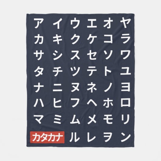 Katakana Fleece Deken (Voorkant)