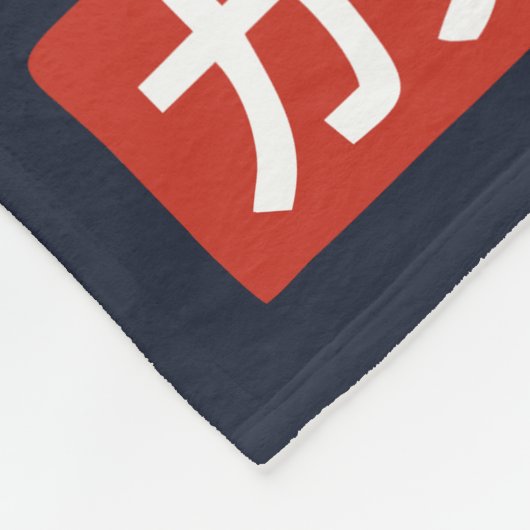 Katakana Fleece Deken (Hoek)