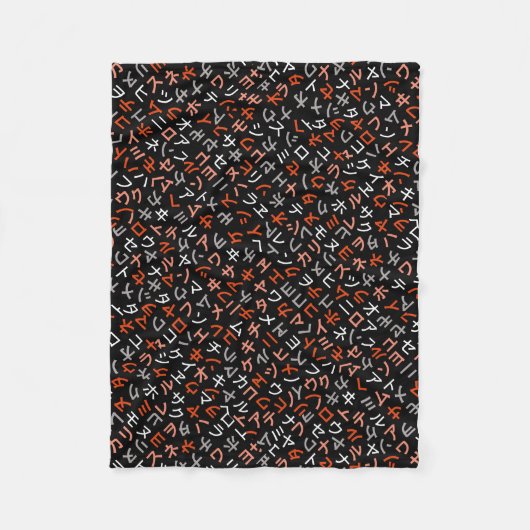 Katakana Fleece Deken (Voorkant)
