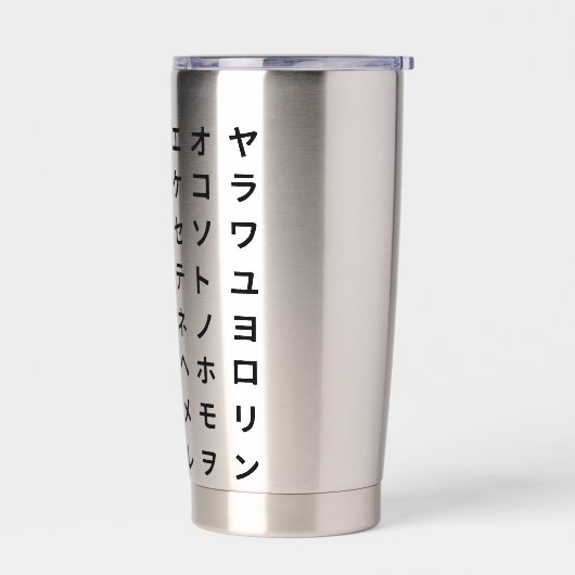 Katakana Geïsoleerde Drinkbeker (Links)