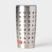 Katakana Geïsoleerde Drinkbeker (Voorkant)