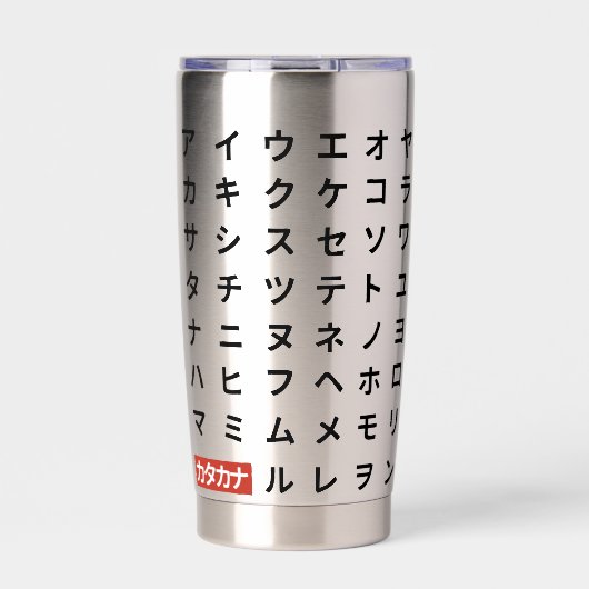 Katakana Geïsoleerde Drinkbeker (Voorkant)