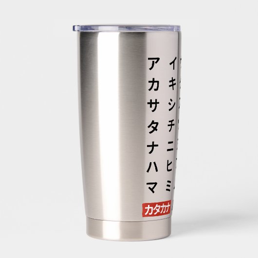 Katakana Geïsoleerde Drinkbeker (Rechts)