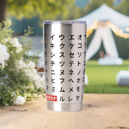 Katakana Geïsoleerde Drinkbeker