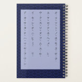 Katakana & Goldfish Aangepaste Japanse student Planner (Achterkant)