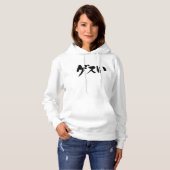 [Katakana+Hiragana] betekent mede Hoodie (Voorkant volledig)
