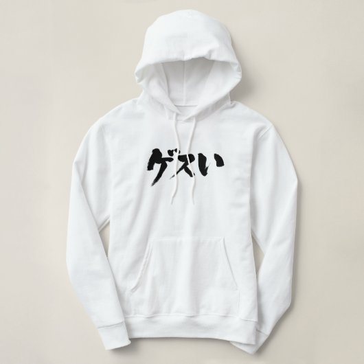 [Katakana+Hiragana] betekent mede Hoodie (Design voorkant)