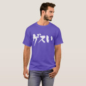 [Katakana+Hiragana] betekent mede T-shirt (Voorkant volledig)