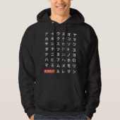 Katakana Hoodie (Voorkant)