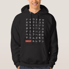 Katakana Hoodie
