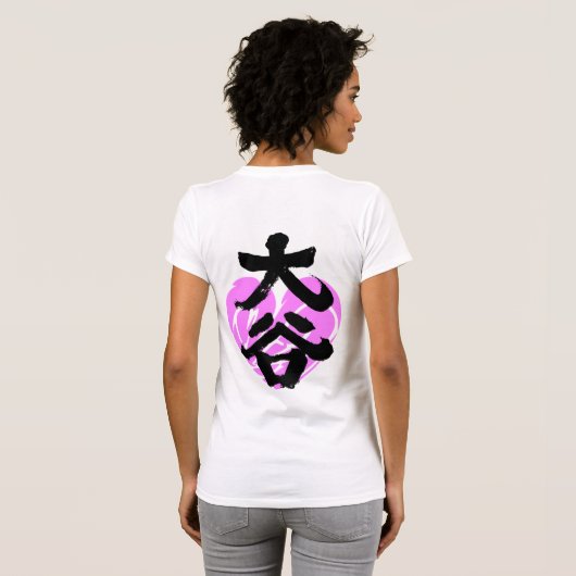 [Katakana + Kanji] Ohtani-liefde T-shirt (Achterkant volledig)