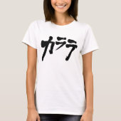 [Katakana] karaat T-shirt (Voorkant)