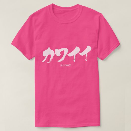 [Katakana] Kawaii T-shirt (Design voorkant)