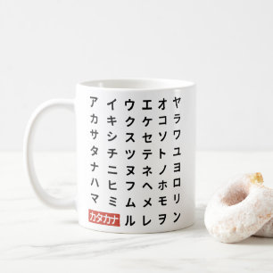 Katakana Koffiemok