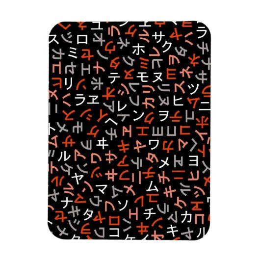 Katakana Magneet (Verticaal)