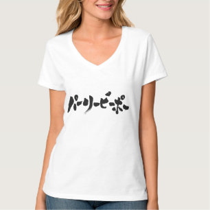 [Katakana] Mensen van het feest T-shirt