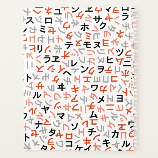 Katakana Planner (Achterkant)