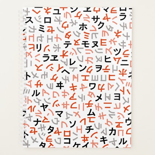Katakana Planner (Voorkant)