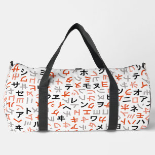 Katakana Plunjezak