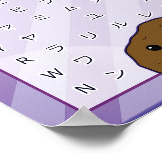 Katakana Poster (Hoek)