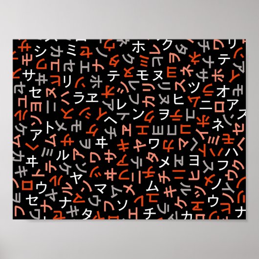 Katakana Poster (Voorkant)