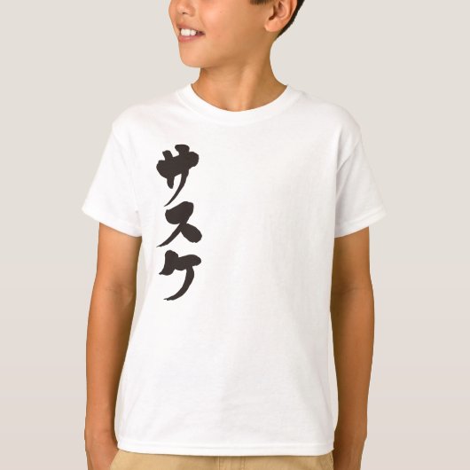 [Katakana] Sasuke T-shirt (Voorkant)