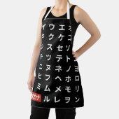 Katakana Schort (Insitu)