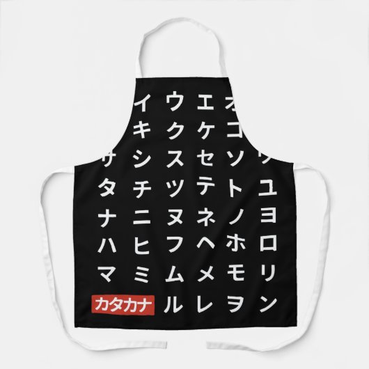 Katakana Schort (Voorkant)