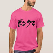[Katakana] simpleton T-shirt (Voorkant)