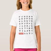 Katakana T-shirt (Voorkant)