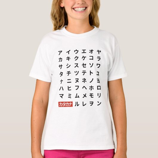 Katakana T-shirt (Voorkant)