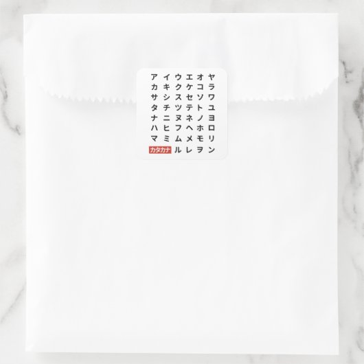 Katakana Vierkante Sticker (Tas)
