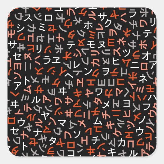 katakana vierkante sticker (Voorkant)