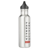 Katakana Waterfles (Links)
