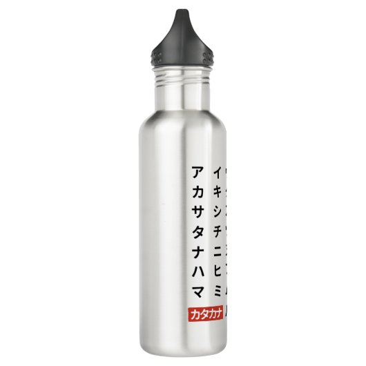 Katakana Waterfles (Links)
