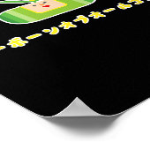 Katamari Damacy 010 A New Born Of All Cosmos  Poster (Hoek)